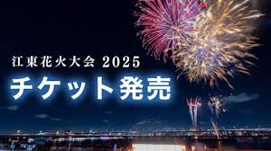 とよすと - News update