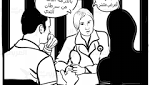 سنا تصارع سرطان الثدي بلا
