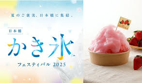 ORICON - News update