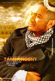 TAMER HOSNY New Album BAHEBAK ENTA by ahmedabdalfatah - tamer_hosny_new_album_bahebak_enta_by_ahmedabdalfatah-d6184u2