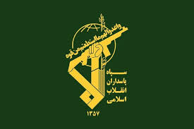 سپاه نیوز
