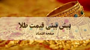 نوسان سکه امامی در محدوده ۱۱۴ میلیون؛ نگاه‌ها به دلار دوخته شد