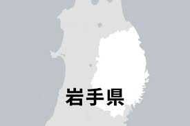 朝日新聞 - News update