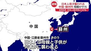 Yahoo!ニュース - News update