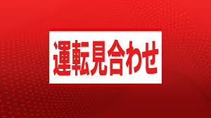 Yahoo!ニュース - News update