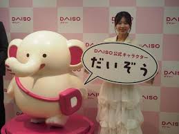 Yahoo!ニュース - News update