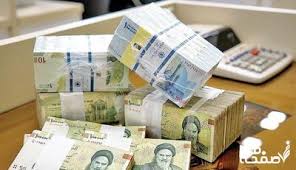 بازنشستگان تامین اجتماعی