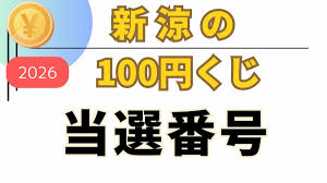 福井新聞社