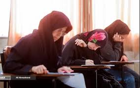 امروز آخرین مهلت نام‌نویسی آزمون کارشناسی به پزشکی سال ۱۴۰۵