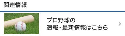 ｄメニューニュース - News update