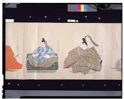 崇徳上皇の肖像画の画像