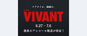 News source: Yahoo!ニュース