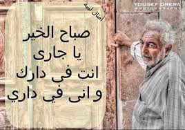 اضغط على الصورة لرؤيتها بالحجم الطبيعي