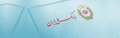 اختلال بانکی
