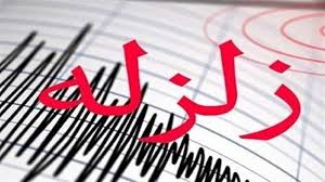 زلزله۳.۳ ریشتری اردکان فارس را لرزاند