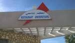 في مطعم جامعي في الكاف: