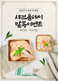 비욘드포스트 - News update