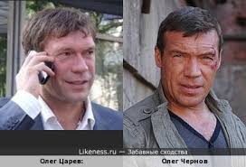 Картинки по запросу олег чернов актер