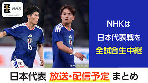 News source: NHK