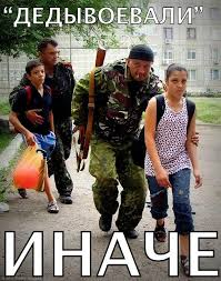 Боевики продолжают обстрелы на Донецком направлении, - пресс-центр штаба АТО - Цензор.НЕТ 3495