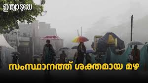 India Today - News update