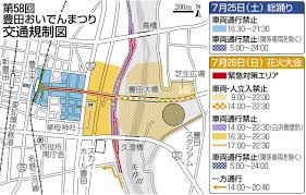 おいでん花火