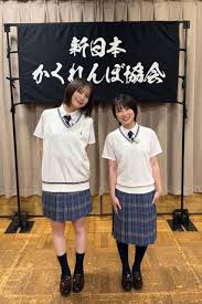 東奥日報社 - News update
