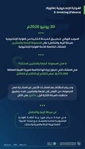 جريدة المدينة - News update