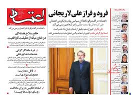 محمدجواد ظریف