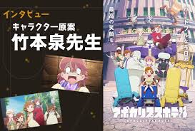 アニメイトタイムズ - News update
