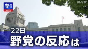 NHK - News update