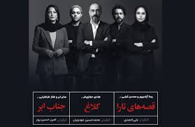 سریال‌های جدید با بازی «هادی حجازی‌فر، طناز طباطبایی و رعنا آزادی‌ور»