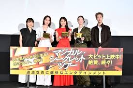 News source: Yahoo!ニュース