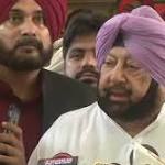 Amritsar grenade attack: Amarinder Singh