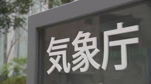 TBS NEWS DIG - News update