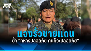 pptvhd36.com - News update