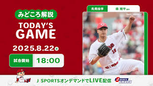 J SPORTSコラム - News update