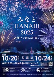 神戸ジャーナル - News update