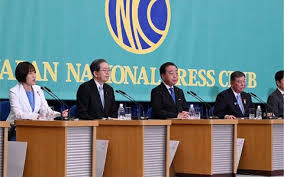 日本共産党 - News update