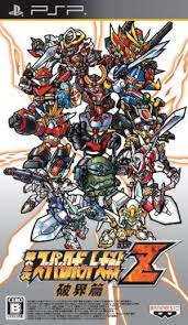 Super Robot Wars Z2 english patch | GBAtemp.net - The