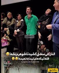 حاشیه داغ اکران فیلم «کج پیله»: نعیمه نظام دوست: الناز شاکردوست کلی سختی کشید تا بشه شوهر من😂/ تیکه های نیما شعبان‌نژاد عالیه