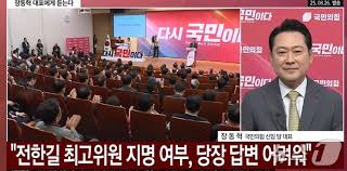 뉴스1 - News update