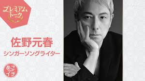 NHK - News update
