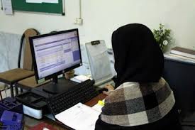 تعطیلی ادارات