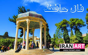 فال حافظ پیشگویی هفته آینده ۱۴۰۵ / فال حافظ آنلاین، واقعی و اصلی برای متولدین ماه ها
