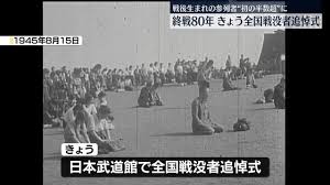 Yahoo!ニュース - News update