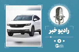 فروش فوری مدیران خودرو مرداد ۱۴۰۵؛ عرضه ۳ خودرو با قیمت قطعی و تحویل ۳۰ روزه