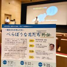 選挙ドットコム - News update