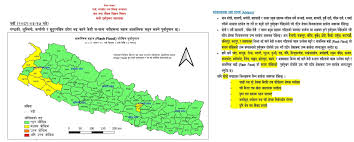 Nepal Rastriya Dainik - News update