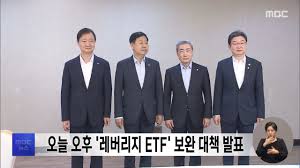 레버리지 대책 아이콘